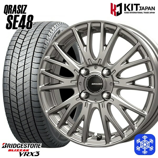 スタッドレスタイヤホイール4本セット 185/70R14 ノート アクア 2024〜2025年製 ブリヂストン ブリザック VRX3 KOSEI クレイシズ SE48 シルバー 14インチ 5.0J 4H100