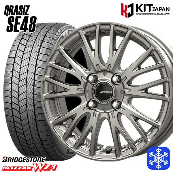 スタッドレスタイヤホイール4本セット 195/45R17 アクア ヴィッツ 2025年製 ブリヂストン ブリザック WZ1 KOSEI クレイシズ SE48 シルバー 17インチ 6.0J 4H100