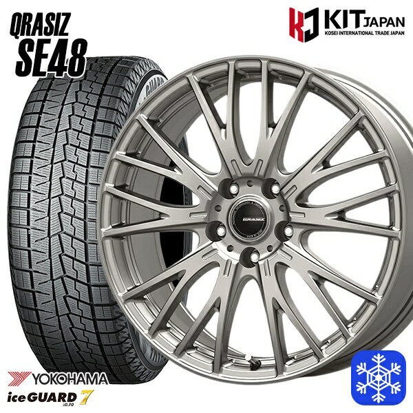 スタッドレスタイヤホイール4本セット 235/60R18 レクサスRX 数量限定 2022年製 ヨコハマ アイスガード7 IG70 KOSEI クレイシズ SE48 シルバー 18インチ 8.0J 5H114.3