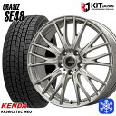 スタッドレスタイヤホイール4本セット 205/65R16 ヤリスクロス 10アルファード 2025年製 ケンダ アイステックネオ KR36 KOSEI クレイシズ SE48 シルバー 16インチ 6.5J 5H114.3