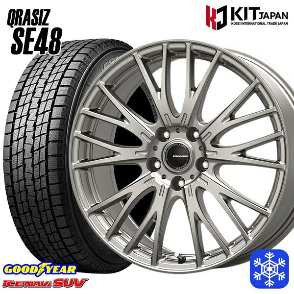 スタッドレスタイヤホイール4本セット 235/60R18 レクサスRX 2023〜2024年製 グッドイヤー アイスナビSUV KOSEI クレイシズ SE48 シルバー 18インチ 8.0J 5H114.3