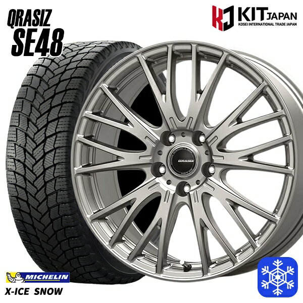 スタッドレスタイヤホイール4本セット 215/60R16 ヤリスクロス ヴェゼル 2024〜2025年製 ミシュラン エックスアイススノー KOSEI クレイシズ SE48 シルバー 16インチ 6.5J 5H114.3