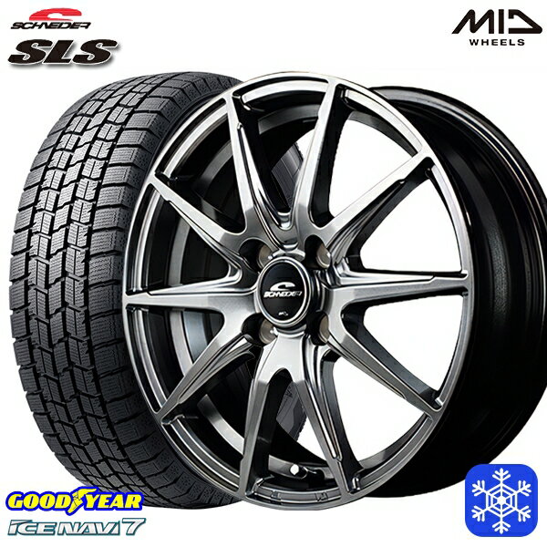 【取付対象】175/65R15 アクア フィット 2023年製 グッドイヤー アイスナビ7 MID シュナイダー SLS メタリックグレー 15インチ 5.5J 4穴 100 スタッドレスタイヤホイール4本セット 送料無料