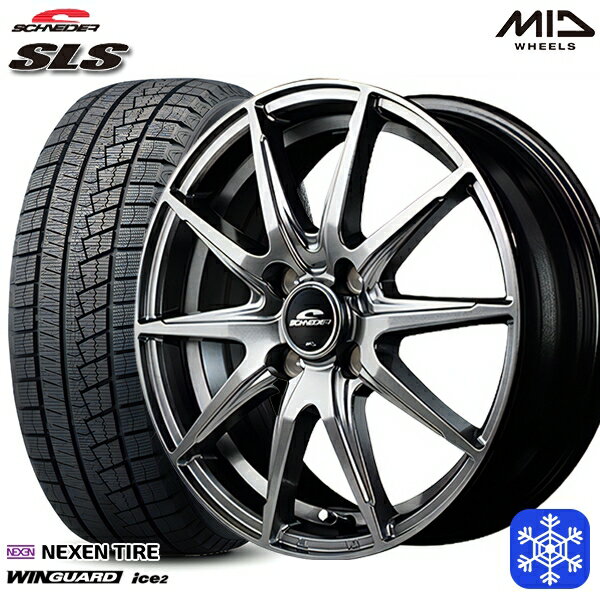 【取付対象】155/65R13 モコ ルークス 2022年製 ネクセン WINGUARD ice2 MID シュナイダー SLS メタリックグレー 13インチ 4.0J 4穴 100 スタッドレスタイヤホイール4本セット 送料無料