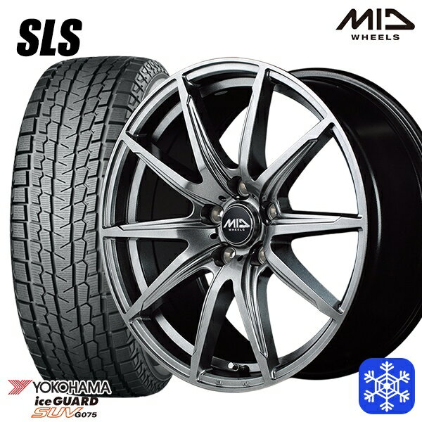 スタッドレスタイヤホイール4本セット 225/60R17 アルファード ヴェルファイア 2022〜2023年製 ヨコハマ アイスガードSUV G075 MID シュナイダー SLS メタリックグレー 17インチ 7.0J 5H114.3