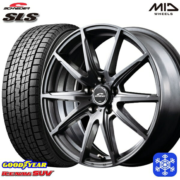 【取付対象】225/60R18 RAV4 NX 2022～2023年製 グッドイヤー アイスナビSUV MID シュナイダー SLS メタリックグレー 18インチ 7.0J 5H114.3 スタッドレスタイヤホイール4本セット