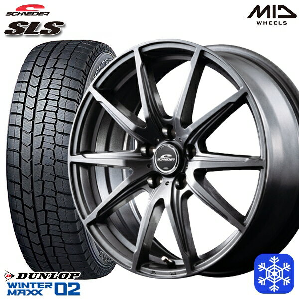 【取付対象】205/55R16 94T アクセラ リーフ 2023年製 ダンロップ ウィンターマックス WM02 ■並行輸入 MID シュナイダー SLS メタリックグレー 16インチ 6.5J 5穴 114.3 スタッドレスタイヤホイール4本セット 送料無料