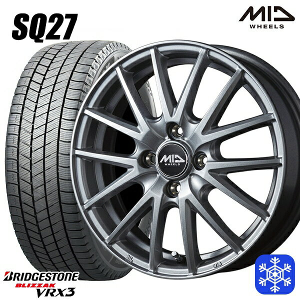 スタッドレスタイヤホイール4本セット 155/65R13 モコ ルークス 2023〜2024年製 ブリヂストン ブリザック VRX3 MID シュナイダー SQ27 シルバー 13インチ 4.0J 4H100