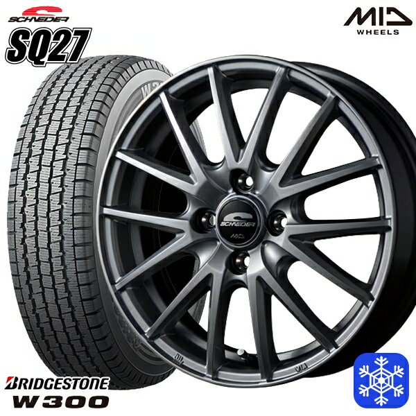 2021〜2022年製 ブリヂストン W300 145/80R12 145R12 エブリィ ハイゼット 軽自動車 軽バン MID シュナイダー SQ27 シルバー 4.0Jx12 4穴 100 12インチ スタッドレスタイヤホイール4本セット 送料無料