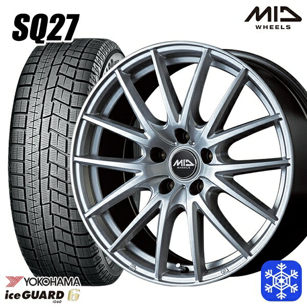 【取付対象】205/55R17 ノア ヴォクシー 2021〜2022年製 ヨコハマ アイスガード IG60 MID シュナイダー SQ27 シルバー 17インチ 7.0J 5穴 114.3 スタッドレスタイヤホイール4本セット 送料無料