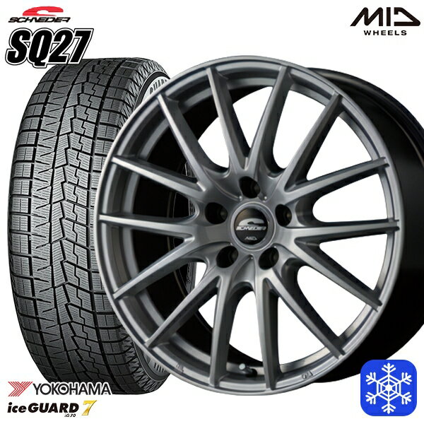 【取付対象】185/65R15 オーリス フリード 2021〜2022年製 ヨコハマ アイスガード IG70 MID シュナイダー SQ27 シルバー 15インチ 6.0J 5穴 114.3 スタッドレスタイヤホイール4本セット 送料無料