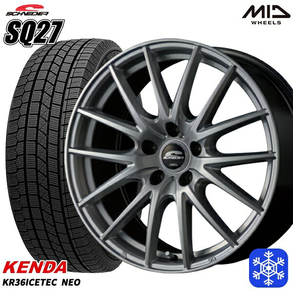 【取付対象】205/55R16 カローラ インプレッサ 2022〜2023年製 ケンダ アイステックネオ KR36 MID シュナイダー SQ27 シルバー 16インチ 6.5J 5穴 100 スタッドレスタイヤホイール4本セット 送料無料