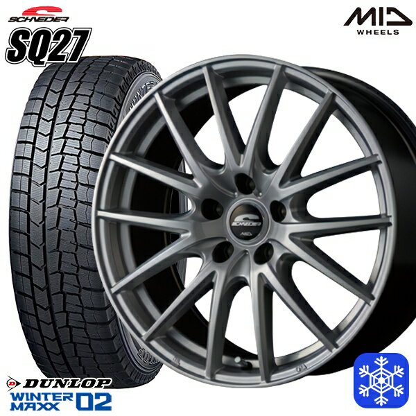 【取付対象】195/65R15 ノア ヴォクシー 2021年製 ダンロップ ウィンターマックス WM02 MID シュナイダー SQ27 シルバー 15インチ 6.0J 5H114.3 スタッドレスタイヤホイール4本セット