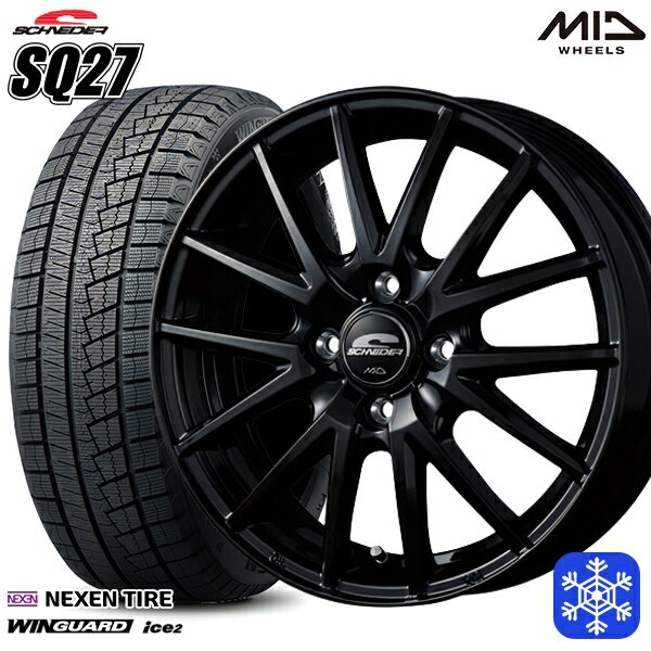 【取付対象】175/70R14 ヤリス ヴィッツ 2022年製 NEXENネクセン WINGUARD ice2 MID シュナイダー SQ27 ブラック 14インチ 5.5J 4穴 100 スタッドレスタイヤホイール4本セット 送料無料