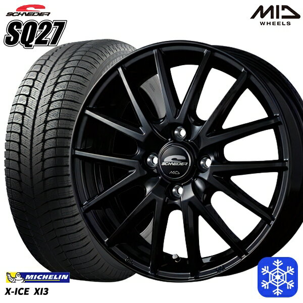 【取付対象】175/70R14 ヤリス ヴィッツ 2017〜2020年製 ミシュラン X-ICE XI3 MID シュナイダー SQ27 ブラック 14インチ 5.5J 4穴 100 スタッドレスタイヤホイール4本セット 送料無料