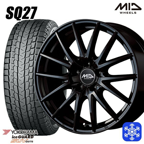 【取付対象】225/70R16 デリカD5 2022～2023年製 ヨコハマ アイスガードSUV G075 MID シュナイダー SQ27 ブラック 16インチ 6.5J 5H114.3 スタッドレスタイヤホイール4本セット