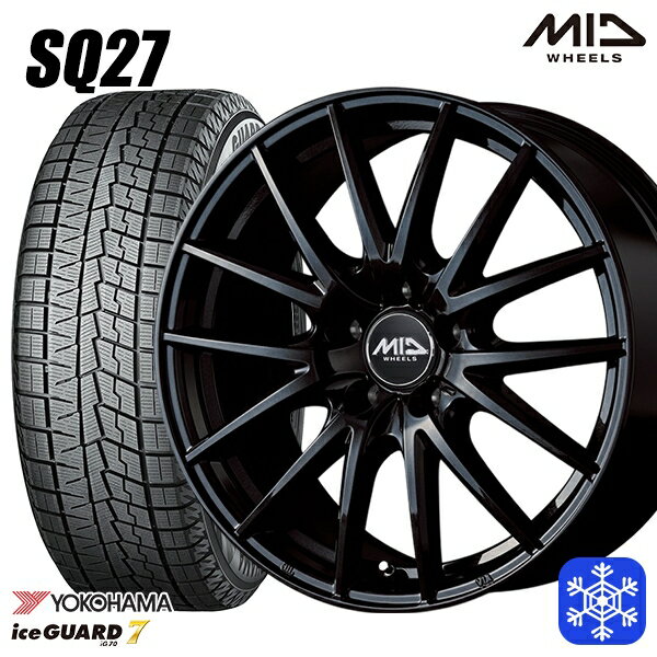 【取付対象】225/50R18 ヴェゼル エクストレイル 2022〜2023年製 ヨコハマ アイスガード IG70 MID シュナイダー SQ27 ブラック 18インチ 7.0J 5穴 114.3 スタッドレスタイヤホイール4本セット 送料無料