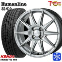 スタッドレスタイヤホイール4本セット 165/60R15 ハスラー ソリオ 2021年製 ケンダ アイステックネオ KR36 トレジャーワン ヒューマンライン SS010 ダークグレー 15インチ 4.5J 4H100