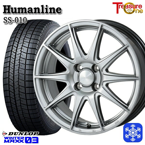 スタッドレスタイヤホイール4本セット 185/55R15 ノート マーチ デミオ 2023〜2024年製 ダンロップ ウィンターマックス WM03 トレジャーワン ヒューマンライン SS010 ダークグレー 15インチ 5.5J 4H100