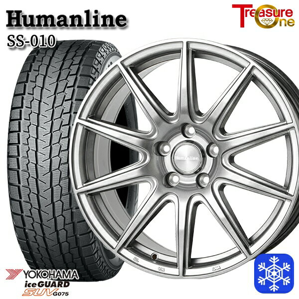 スタッドレスタイヤホイール4本セット 225/55R18 デリカD5 エクストレイル 2022〜2023年製 ヨコハマ アイスガードSUV G075 トレジャーワン ヒューマンライン SS010 ダークグレー 18インチ 7.0J 5H114.3