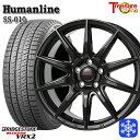 【10/25限定】ポイント10倍! 205/65R16 SH系フォレスター 2023〜2024年製 ブリヂストン ブリザック VRX2 トレジャーワン SS010 BK 16インチ 6.5J 5H100 スタッドレスタイヤホイール4本セット