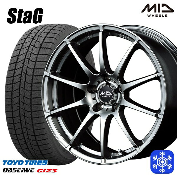 スタッドレスタイヤホイール4本セット 225/55R17 アテンザ スカイライン 2024年製 トーヨー オブザーブ ギズ3 MID シュナイダースタッグ メタリックグレー 17インチ 7.0J 5H114.3
