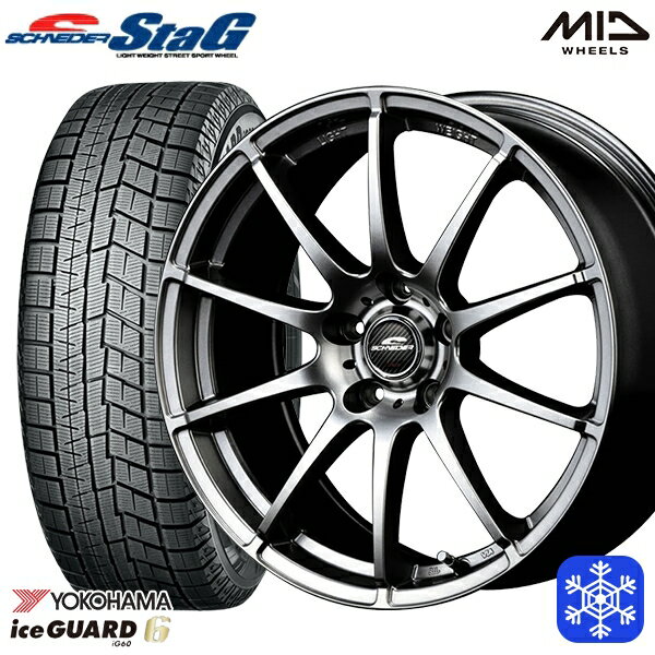 【取付対象】215/50R17 エクシーガ レガシィB4 2022〜2023年製年製 ヨコハマ アイスガード IG60 MID シュナイダー スタッグ メタリックグレー 17インチ 7.0J 5穴 100 スタッドレスタイヤホイール4本セット 送料無料