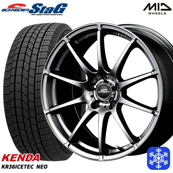 【取付対象】205/55R16 アクセラ リーフ 2022～2023年製 ケンダ アイステックネオ KR36 MID シュナイダースタッグ メタリックグレー 16インチ 6.5J 5H114.3 スタッドレスタイヤホイール4本セット