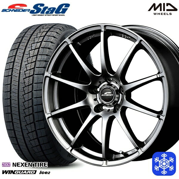 【取付対象】215/60R16 フォレスター レガシィ 2023年製 ネクセン WINGUARD ice2 MID シュナイダースタッグ メタリックグレー 16インチ 6.5J 5穴 100 スタッドレスタイヤホイール4本セット 送料無料