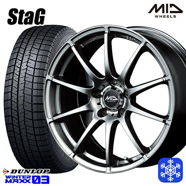 スタッドレスタイヤホイール4本セット 205/55R16 アクセラ リーフ 2023〜2024年製 ダンロップ ウィンターマックス WM03 MID シュナイダースタッグ メタリックグレー 16インチ 6.5J 5H114.3