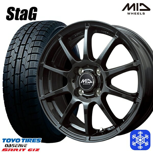 スタッドレスタイヤホイール4本セット 185/70R14 ノート アクア フリード 2022〜2023年製 トーヨー ガリット ギズ MID シュナイダースタッグ ストロングガンメタ 14インチ 5.5J 4H100