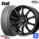 【10/25限定】ポイント10倍! 175/65R14 ヴィッツ デミオ 2023〜2024年製 ブリヂストン ブリザック VRX2 MID シュナイダースタッグ ストロングガンメタ 14インチ 5.5J 4H100 スタッドレスタイヤホイール4本セット