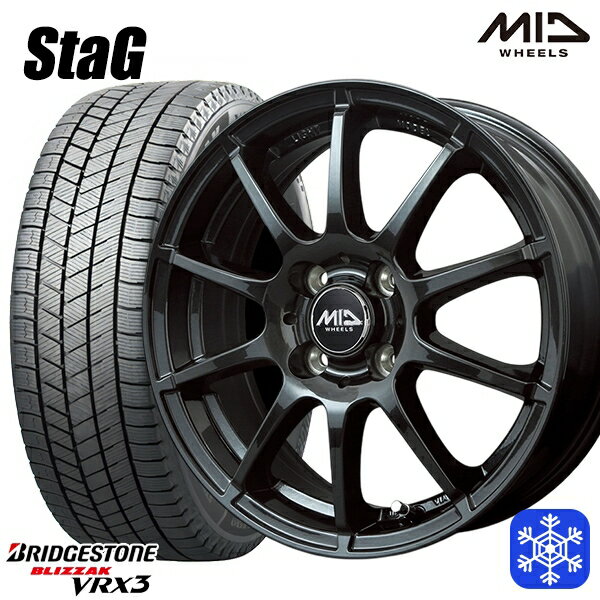 スタッドレスタイヤホイール4本セット 185/55R16 フィットシャトル 2023〜2024年製 ブリヂストン ブリザック VRX3 MID シュナイダースタッグ ストロングガンメタ 16インチ 6.0J 4H100