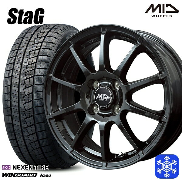 【取付対象】165/70R14 デミオ アクア スペイド 2023年製 ネクセン WINGUARDice2 MID シュナイダースタッグ ストロングガンメタ 14インチ 5.5J 4H100 スタッドレスタイヤホイール4本セット