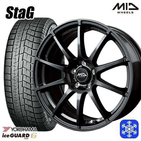 スタッドレスタイヤホイール4本セット 215/50R17 マツダ3 セレナ 2022〜2023年製年製 ヨコハマ アイスガード IG60 MID シュナイダー スタッグ ストロングガンメタ 17インチ 7.0J 5H114.3