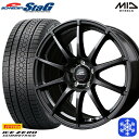 【取付対象】205/55R16 アクセラ リーフ 2022〜2023年製 ピレリ アイスゼロアシンメトリコ MID シュナイダースタッグ ストロングガンメタ 16インチ 6.5J 5穴 114.3 スタッドレスタイヤホイール4本セット 送料無料