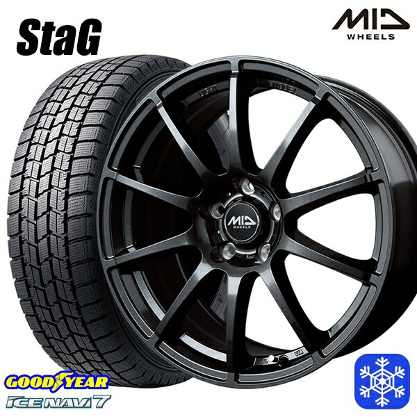 スタッドレスタイヤホイール4本セット 225/55R17 アテンザ スカイライン 2023〜2024年製 グッドイヤー アイスナビ7 MID シュナイダースタッグ ストロングガンメタ 17インチ 7.0J 5H114.3