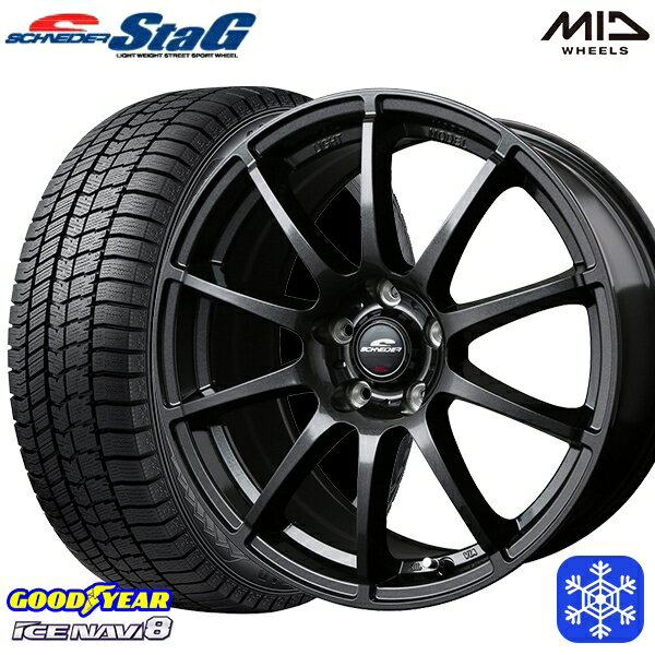 【取付対象】205/55R16 アクセラ リーフ 2022〜2023年製 グッドイヤー アイスナビ8 MID シュナイダースタッグ ストロングガンメタ 16インチ 6.5J 5穴 114.3 スタッドレスタイヤホイール4本セット 送料無料