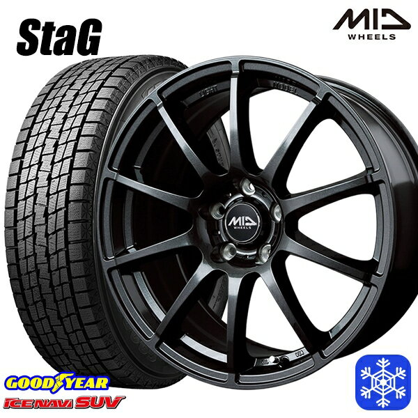 スタッドレスタイヤホイール4本セット 215/70R16 100Q デリカD5 2022〜2023年製 グッドイヤー アイスナビSUV MID シュナイダースタッグ ストロングガンメタ 16インチ 6.5J 5H114.3