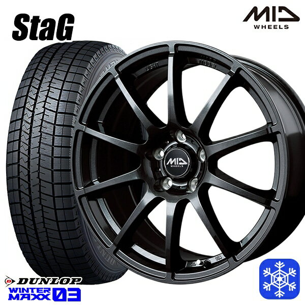 【取付対象】185/65R15 オーリス フリード 2022〜2023年製 ダンロップ ウィンターマックス WM03 MID シュナイダースタッグ ストロングガンメタ 15インチ 6.0J 5穴 114.3 スタッドレスタイヤホイール4本セット 送料無料