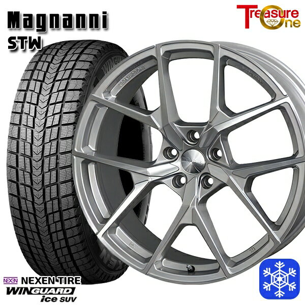 スタッドレスタイヤホイール4本セット 225/55R18 デリカD5 エクストレイル 2022〜2023年製 ネクセン ウィンガードアイス SUV トレジャーワン マグナーニ STW SP 18インチ 7.5J 5H114.3