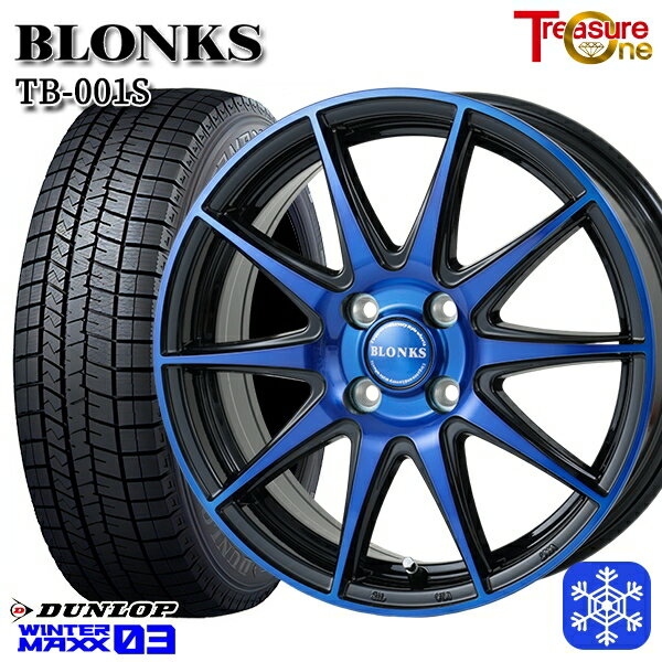 スタッドレスタイヤホイール4本セット 195/65R15 カローラフィールダー 2023〜2024年製 ダンロップ ウィンターマックス WM03 レジャーワン ブロンクス TB001S ブルークリア 15インチ 5.5J 4H100