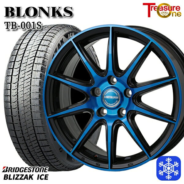 スタッドレスタイヤホイール4本セット 225/50R17 アテンザスポーツ エスティマ 2021〜2022年製 ブリヂストン ブリザックアイス レジャーワン ブロンクス TB001S ブルークリア 17インチ 7.0J 5H114.3