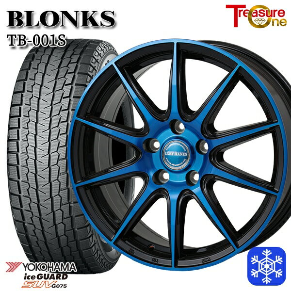 スタッドレスタイヤホイール4本セット 225/60R17 アルファード ヴェルファイア 2022〜2023年製 ヨコハマ アイスガードSUV G075 レジャーワン ブロンクス TB001S ブルークリア 17インチ 7.0J 5H114.3