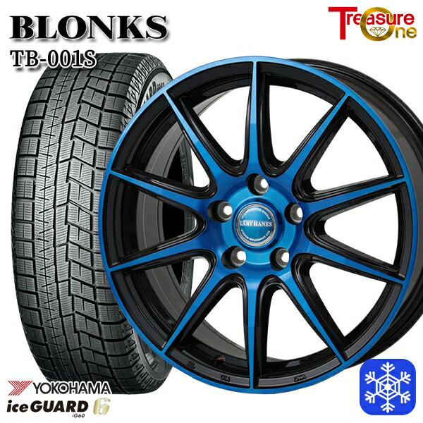 スタッドレスタイヤホイール4本セット 215/50R17 マツダ3 セレナ 2022〜2023年製年製 ヨコハマ アイスガード IG60 レジャーワン ブロンクス TB001S ブルークリア 17インチ 7.0J 5H114.3