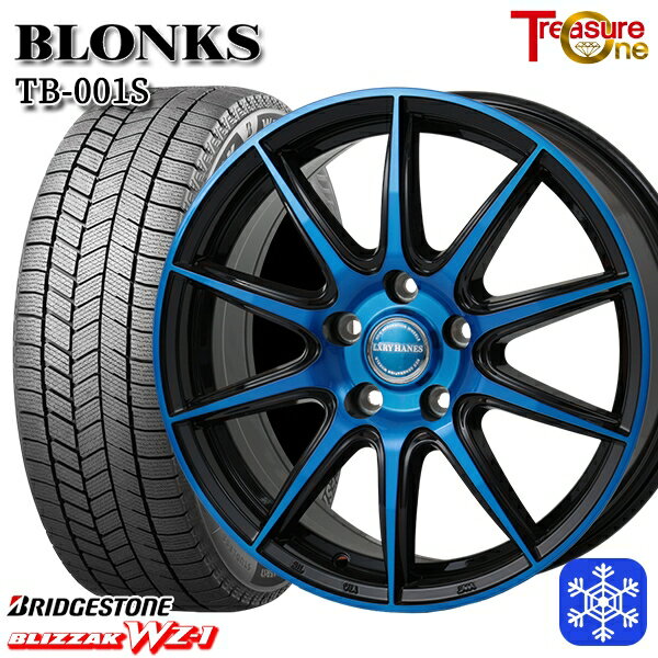 スタッドレスタイヤホイール4本セット 225/55R18 デリカD5 エクストレイル 2025年製 ブリヂストン ブリザック WZ1 レジャーワン ブロンクス TB001S BP/ブルークリア 18インチ 7.0J 5H114.3