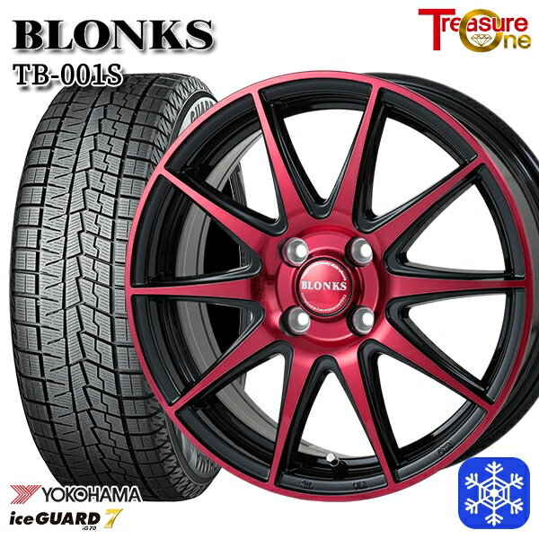 スタッドレスタイヤホイール4本セット 195/65R15 カローラフィールダー 2021〜2022年製 ヨコハマ アイスガード IG70 レジャーワン ブロンクス TB001S レッドクリア 15インチ 5.5J 4H100