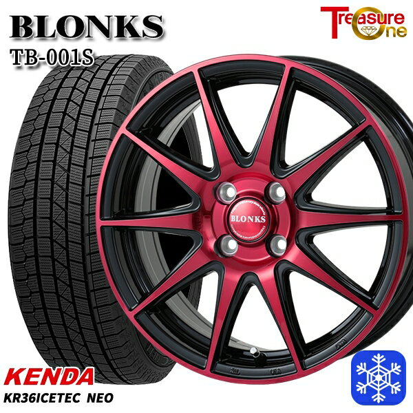 スタッドレスタイヤホイール4本セット 165/55R14 モコ ルークス 2025年製 ケンダ アイステックネオ KR36 レジャーワン ブロンクス TB001S BP/レッドクリア 14インチ 4.5J 4H100