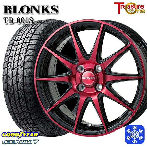 スタッドレスタイヤホイール4本セット 155/65R14 N-BOX タント 2022〜2023年製 グッドイヤー アイスナビ7 レジャーワン ブロンクス TB001S レッドクリア 14インチ 4.5J 4H100