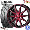 スタッドレスタイヤホイール4本セット 165/55R14 モコ ルークス 数量限定 2021〜2022年製 ブリヂストン ブリザック VRX3 レジャーワン ブロンクス TB001S BP/レッドクリア 14インチ 4.5J 4H100